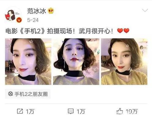 娱乐吃瓜胖姐是谁啊,网络红人的崛起之路